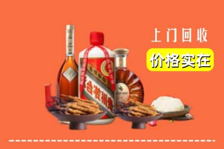 诚信求购:乌海市海勃湾高价回收白酒