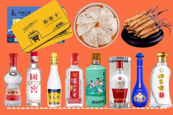 乌海市海勃湾回收名酒