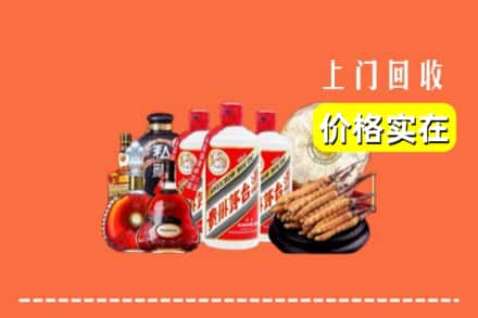 诚信求购:乌海市海勃湾高价回收酒