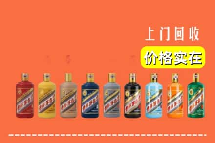 乌海市海勃湾烟酒回收