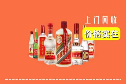 乌海市海勃湾回收烟酒