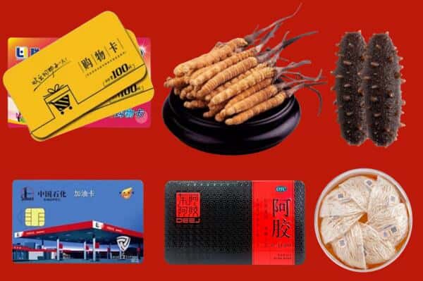 乌海市海勃湾礼品回收