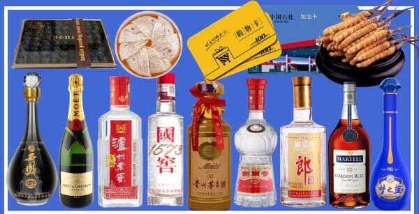乌海市海勃湾烟酒回收