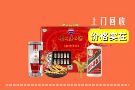 乌海市海勃湾回收礼品