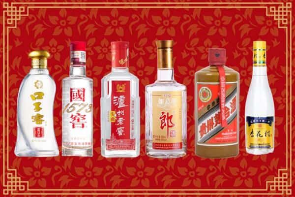 乌海市海勃湾回收名酒