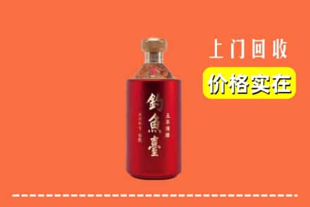 乌海市海勃湾回收钓鱼台