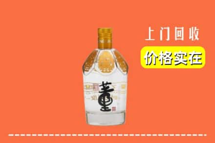 乌海市海勃湾回收董酒