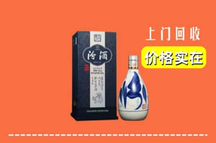 乌海市海勃湾回收汾酒