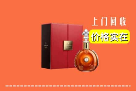 乌海市海勃湾回收人头马