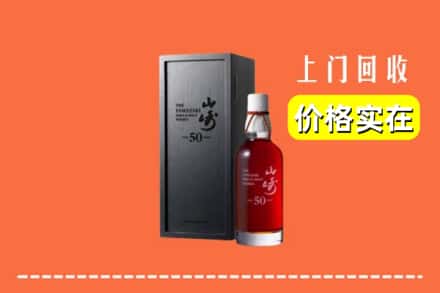 乌海市海勃湾回收山崎