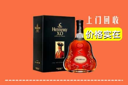乌海市海勃湾回收轩尼诗