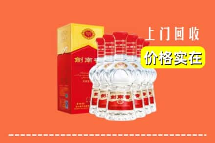 乌海市海勃湾回收剑南春