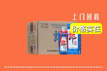 乌海市海勃湾回收郎酒