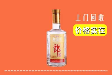 乌海市海勃湾回收老郎酒