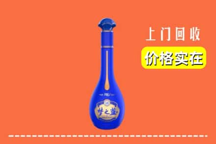 诚信求购:乌海市海勃湾高价回收梦之蓝