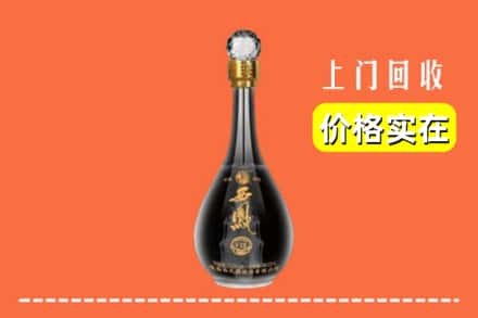 诚信求购:乌海市海勃湾高价回收西凤酒