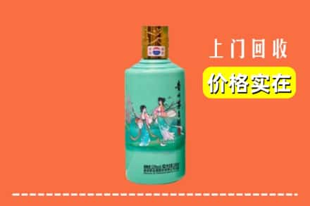 乌海市海勃湾回收24节气茅台酒