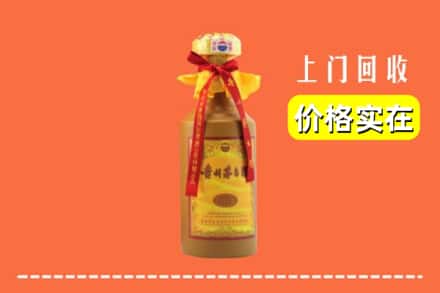 乌海市海勃湾回收15年茅台酒