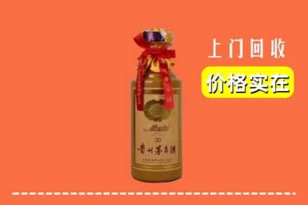 乌海市海勃湾回收30年茅台酒