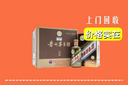 乌海市海勃湾回收彩釉茅台酒