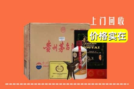 乌海市海勃湾回收陈酿茅台酒