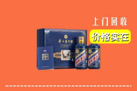 乌海市海勃湾回收茅台酒瓶